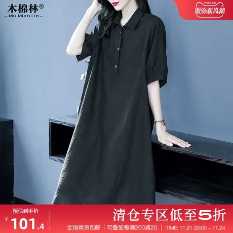 200斤胖妈妈翻领宽松吊带衬衫连衣裙两件套A字大码女装显瘦裙新款图片