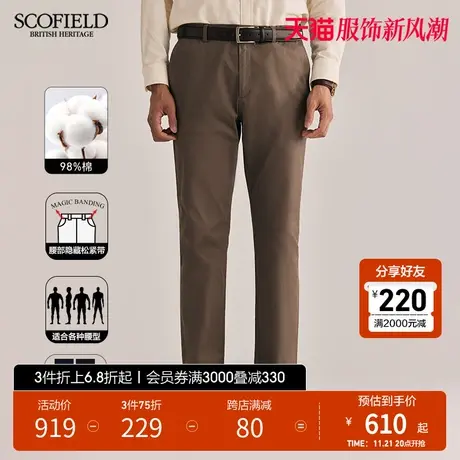 【隐藏松紧腰】SCOFIELD男25年夏季新款商务直筒裤子西装裤休闲裤图片