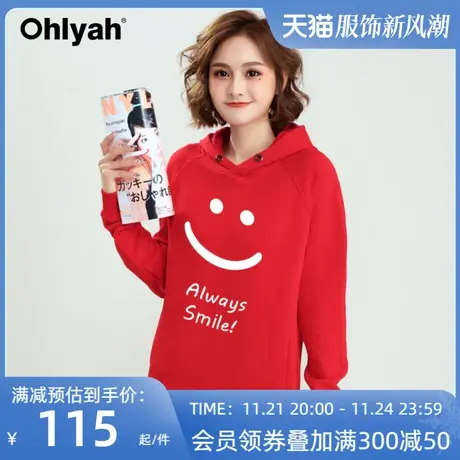 Ohlyah品牌红色卫衣女纯棉连帽衫外套笑脸印花新年装工作班服定制商品大图