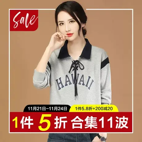 【清仓杪限时1件5折】长袖格子休闲T恤宽松百搭套头卫衣商品大图