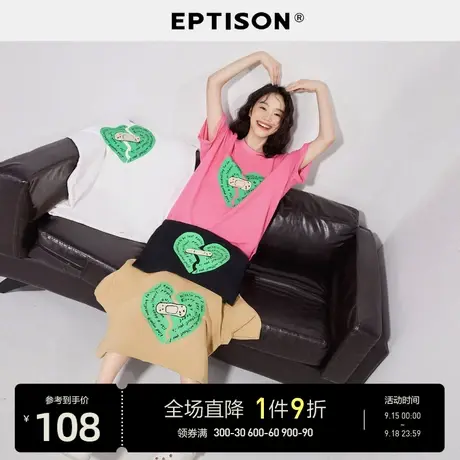 EPTISON短袖T恤女2023夏季新款宽松休闲爱心字母印花简约上衣图片