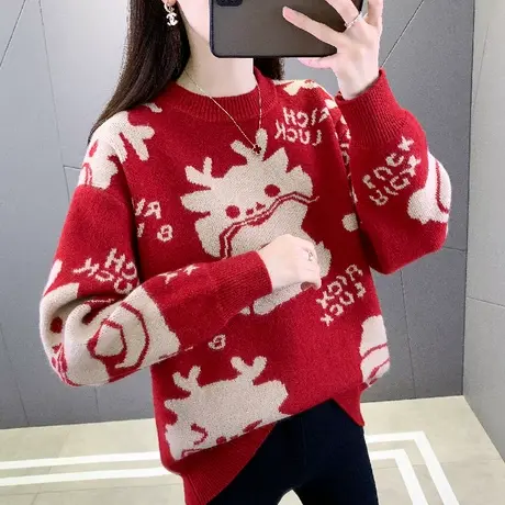 本命年红色毛衣女秋冬2023新款龙年衣服女士针织打底衫内搭上衣女图片