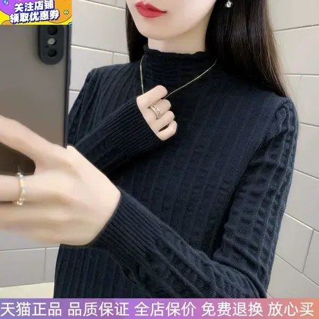 半高领针织衫秋冬新款设计感上衣气质显瘦修身内搭打底衫毛衣女装商品大图