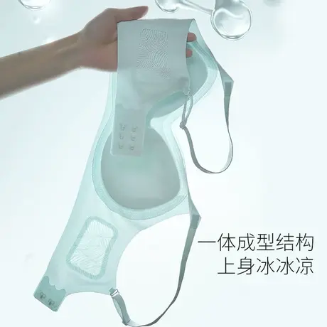 一片式无痕无钢圈内衣女夏薄款U型美背文胸少女高中学生小胸聚拢图片