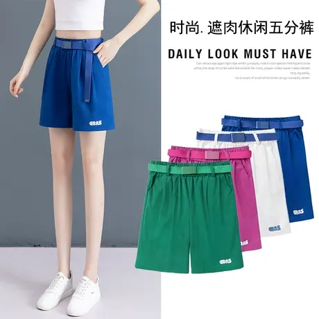 休闲短裤女秋季薄款五分裤2024年新款高腰a字阔腿裤百搭宽松热裤商品大图