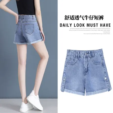 高腰牛仔短裤女秋季2024新款超高腰薄款宽松显瘦阔腿a字卷边热裤商品大图