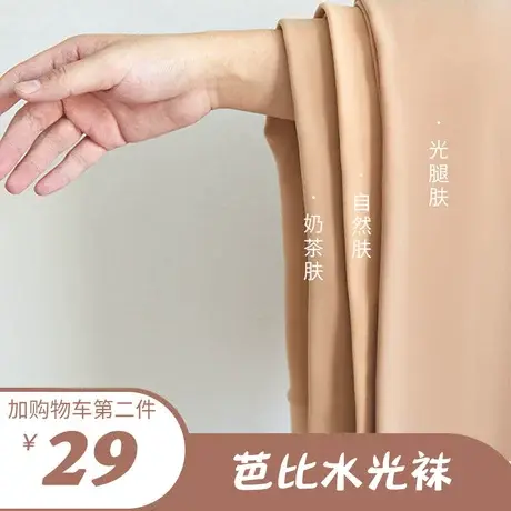 光腿神器鲨鱼裤丝袜防勾丝女加厚加绒秋冬肤色肉色裸感踩脚打底裤商品大图