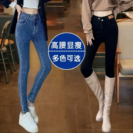 复古小脚牛仔裤女2023秋季新款爆款高腰显瘦小个子显高网红铅笔裤图片