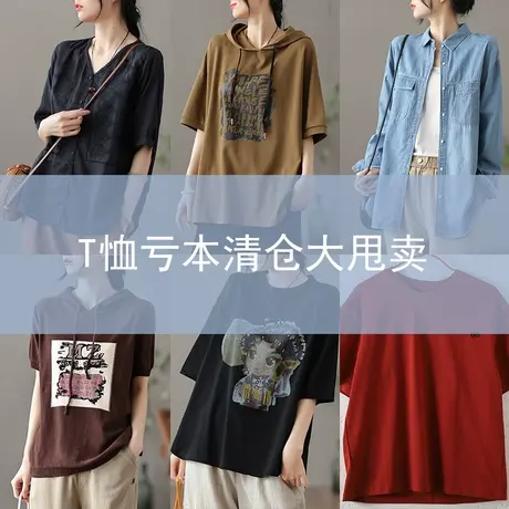 dza复古文艺夏季短袖清仓商品大图