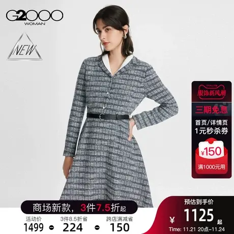 【易打理】G2000女装春夏新款柔软舒适针织提花配腰带连衣裙图片