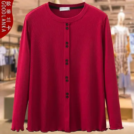 加大码女装春秋打底衫上衣200斤胖妈妈宽松洋气木耳边针织长袖T恤商品大图