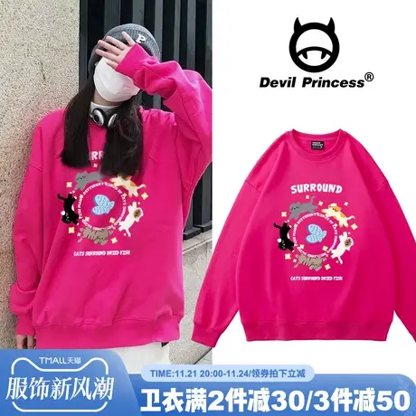 ulzzang小众设计感套头火龙果色卫衣女宽松韩版甜系秋季加绒上衣商品大图