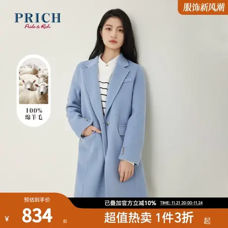 PRICH商场同款毛呢大衣新品秋冬新款100%绵羊毛修身外套女商品大图