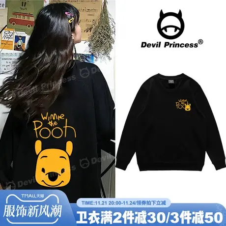 日系bf原宿风oversize小熊卫衣女宽松韩版bf港风大码遮臀加绒外套商品大图