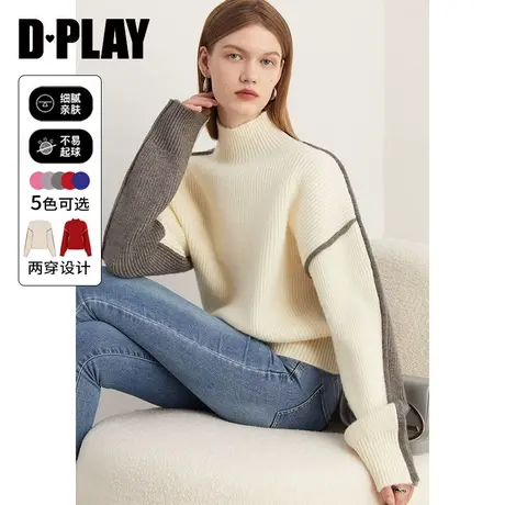 DPLAY秋设计感两穿灰拼白慵懒风出芽半高领两穿宽松针织毛衣商品大图