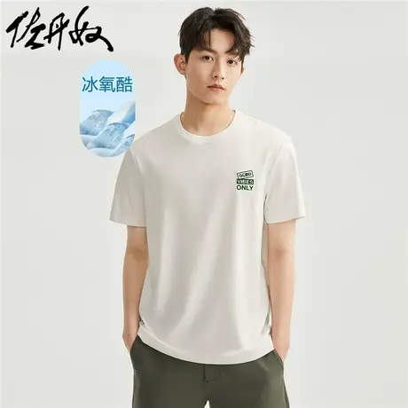 佐丹奴T恤男装黑科技凉感冰氧酷针织刺绣圆领短袖T恤 01023407图片