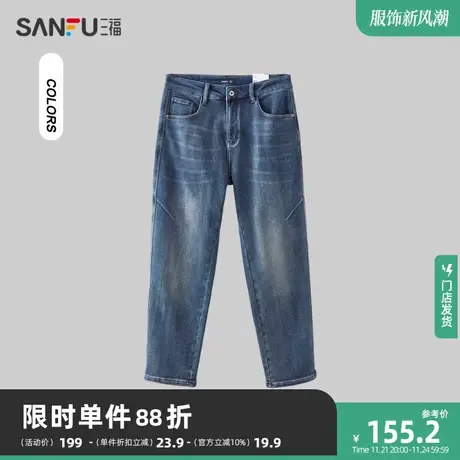 三福2023冬男士时尚解构设计牛仔裤 学院风休闲直筒长裤478786商品大图