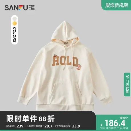 三福2023冬男士重磅蘑菇字母图案卫衣 宽松连帽上衣男478819商品大图