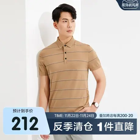 百斯盾男装短袖Polo衫春装夏款时尚简约男士清爽舒适短袖针织衫商品大图