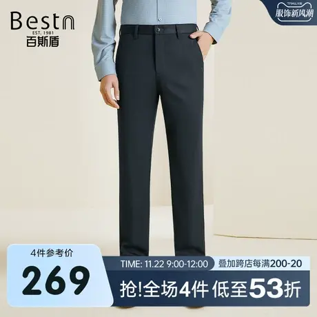 百斯盾男装休闲裤2023秋冬新款舒弹自如无束缚易打理中直筒长裤商品大图