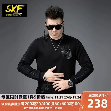 SXF圣希梵卫衣男 潮牌男装2024春秋新款男士高端刺绣拼接套头卫衣图片