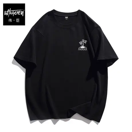 伟臣大码纯棉男式短袖T恤胖子加肥加大宽松半袖肥佬夏季印花体恤商品大图