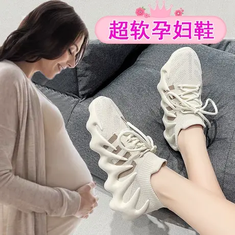 孕妇鞋夏季外穿大码41-43超软底飞织运动鞋宽胖脚浮肿防滑休闲鞋商品大图