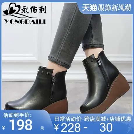 2025秋冬季新款牛皮加绒保暖短靴铆钉厚底松糕鞋高跟圆头女靴皮鞋商品大图