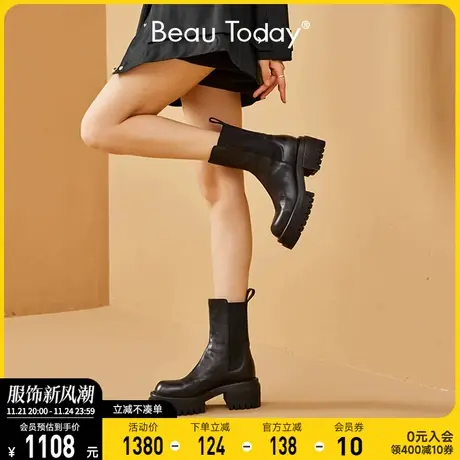 BeauToday真皮切尔西短靴女2024新款BT中帮厚底马丁靴复古工装靴图片