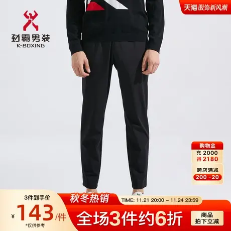 劲霸男装春秋男士休闲裤运动松紧腰带帅气锥形宽松长裤子FMKC1138商品大图