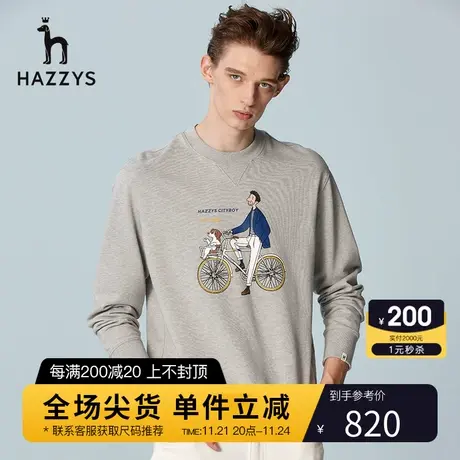 Hazzys哈吉斯早春新品男士圆领套头T恤韩版时尚宽松卫衣潮流男装图片
