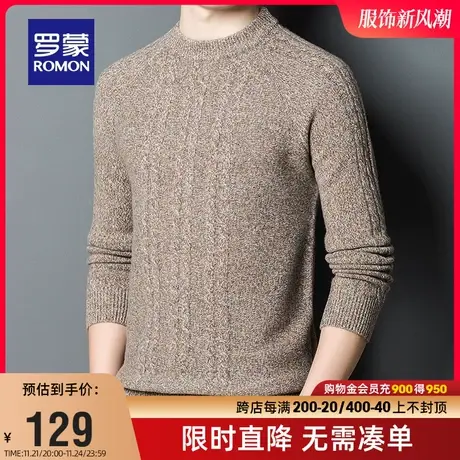 【直降】罗蒙男士休闲保暖针织衫2023秋季新款百搭圆领纯羊毛毛衣商品大图