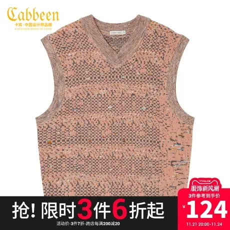卡宾男装粉色线衫背心潮流休闲宽松针织衫Ins风商品大图
