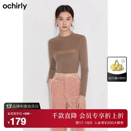 ochirly欧时力 羊毛针织毛衣女 新款秋冬打底印花修身显瘦上衣商品大图
