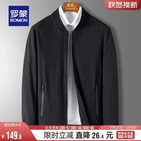 罗蒙男士棒球领夹克2024春季简约修身显瘦百搭短款时尚休闲外套男图片