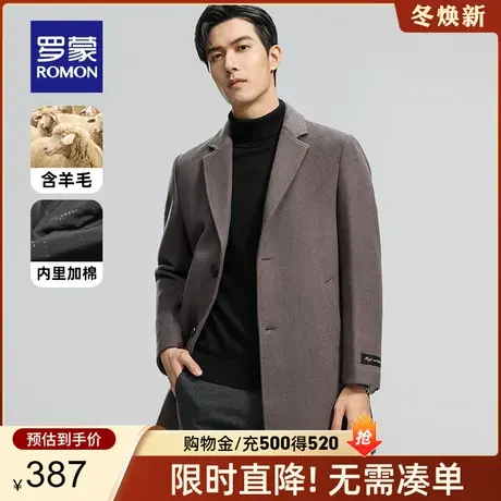 【含羊毛+加棉加厚】罗蒙男士中长款毛呢大衣2023秋冬百搭外套男商品大图