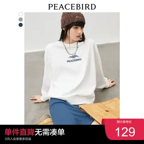 太平鸟标语卫衣早秋新款情侣男女同穿简约宽松轻运动藏青色图片