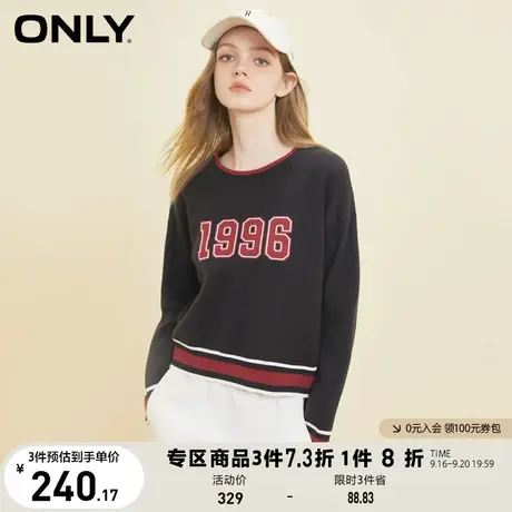 【买4免1】ONLY奥莱2023夏季新款时尚休闲数字圆领短款宽松针织衫商品大图