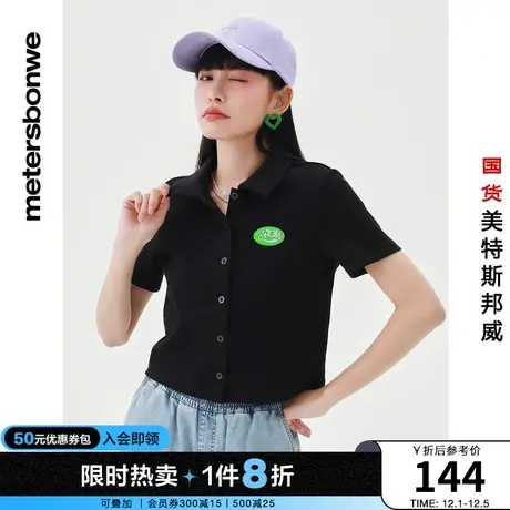 美特斯邦威白色短袖衬衫春夏时尚潮流修身印花纯色上衣图片