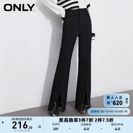 ONLY奥莱夏季高街设计感腰头高腰开叉喇叭牛仔裤女商品大图