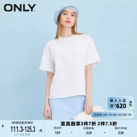 ONLY奥莱夏季时尚学院风休闲海马刺绣短袖T恤女商品大图