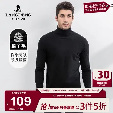 浪登男士双翻高领长袖羊毛衫2023冬季时尚休闲保暖打底针织毛衣男商品大图