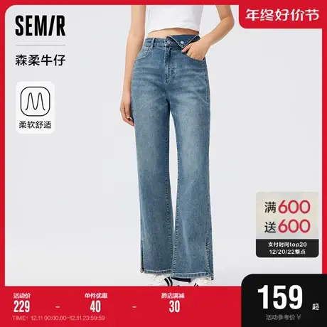 森柔牛仔|商场同款森马牛仔裤女开叉阔腿裤2023新款秋显高长裤图片