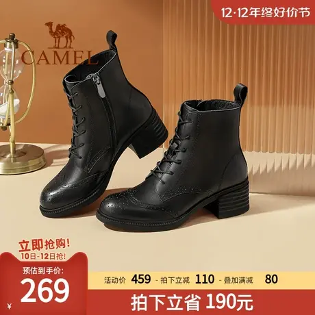 骆驼2021秋季新款潮流时尚加绒保暖便捷拉链粗跟黑色时装短靴女图片