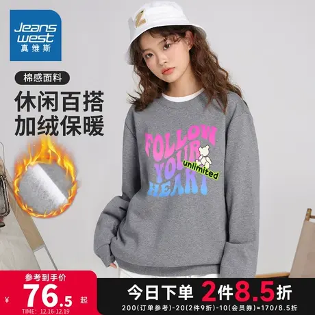 YD真维斯女装2023冬季新款  休闲百搭女款美式圆领套头加绒卫衣商品大图