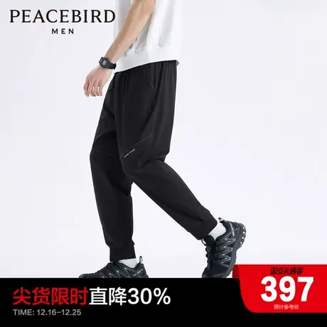 【商场同款】太平鸟男装 锥形微弹男士时尚休闲裤B2GD2149商品大图