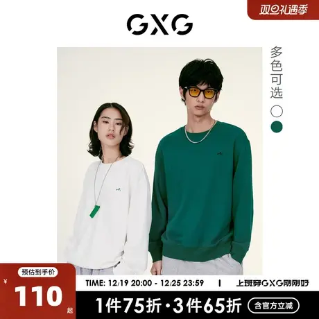 GXG奥莱 22年男装 双色简情侣款简约字母男士圆领卫衣 秋季新品商品大图