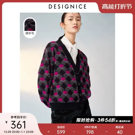 迪赛尼斯春秋新款绵羊毛时尚复古羊驼毛花色针织开衫女士图片