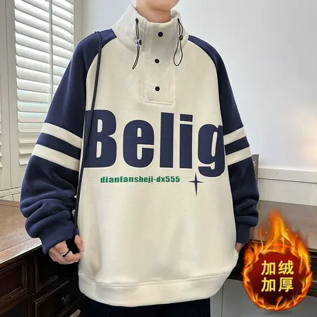 秋冬季新款加绒加厚青少年卫衣男孩学生大童长袖内搭打底衫2023潮商品大图