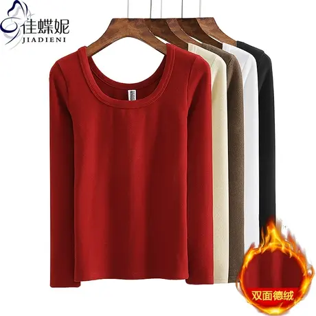 秋冬新款U领美拉德修身显瘦纯色双面德绒保暖长袖体恤上衣女打底商品大图